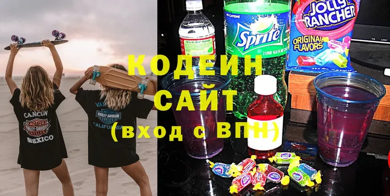 hydra вход  Льгов  Codein Purple Drank 