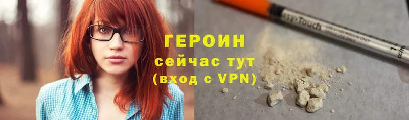 купить  цена  MEGA tor  ГЕРОИН Heroin  Льгов 