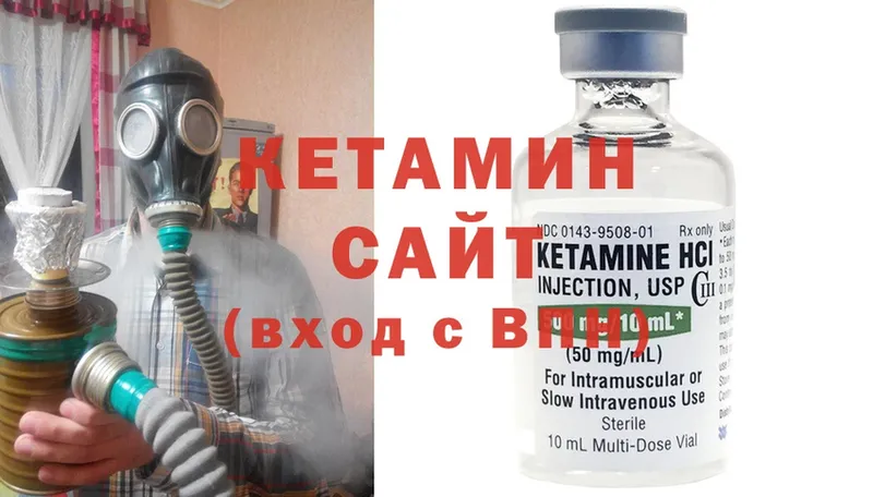 цена   Льгов  Кетамин ketamine 