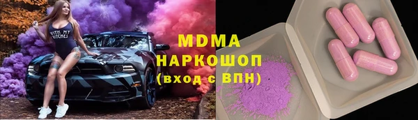 МДМА Вязники