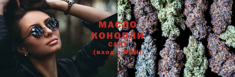 Дистиллят ТГК THC oil  гидра как зайти  Льгов 