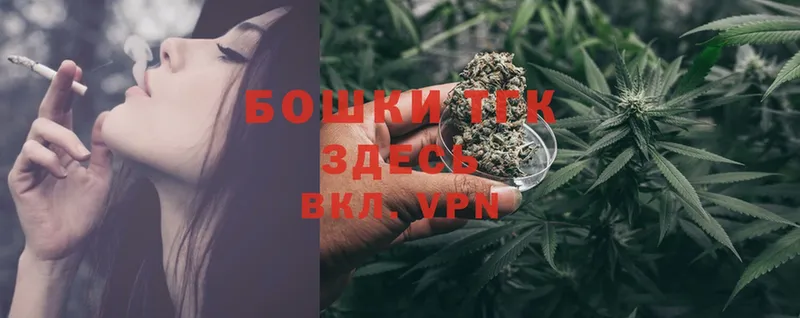 Канабис White Widow  МЕГА ссылка  Льгов 